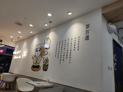 -茶百道(龙阳广场店)