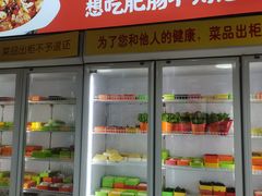 -川大刘肥肠鸡(北国店)