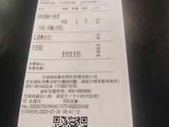 -放哈·甜醅子奶茶创造者(正宁路店)