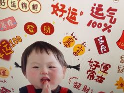 -镁连社·美联社