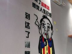 -鲜锦记潮汕牛肉火锅(月坛店)