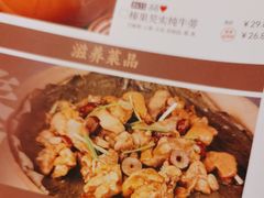 -金鼎轩(亚运村店)