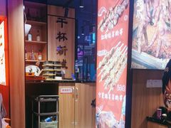 -唐力九头鸟烧烤·罗田吊锅(西云楼店)