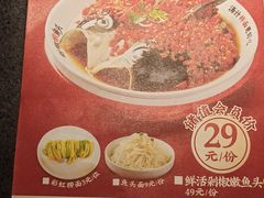 菜单-湘阁里辣(东门茂业店)