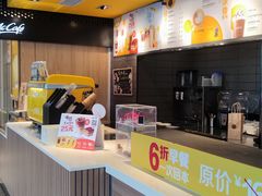 -麦当劳(塔园路店)