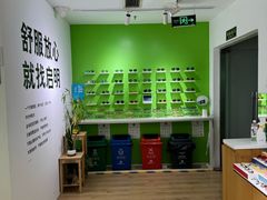 -启明眼镜(海淀黄庄店)