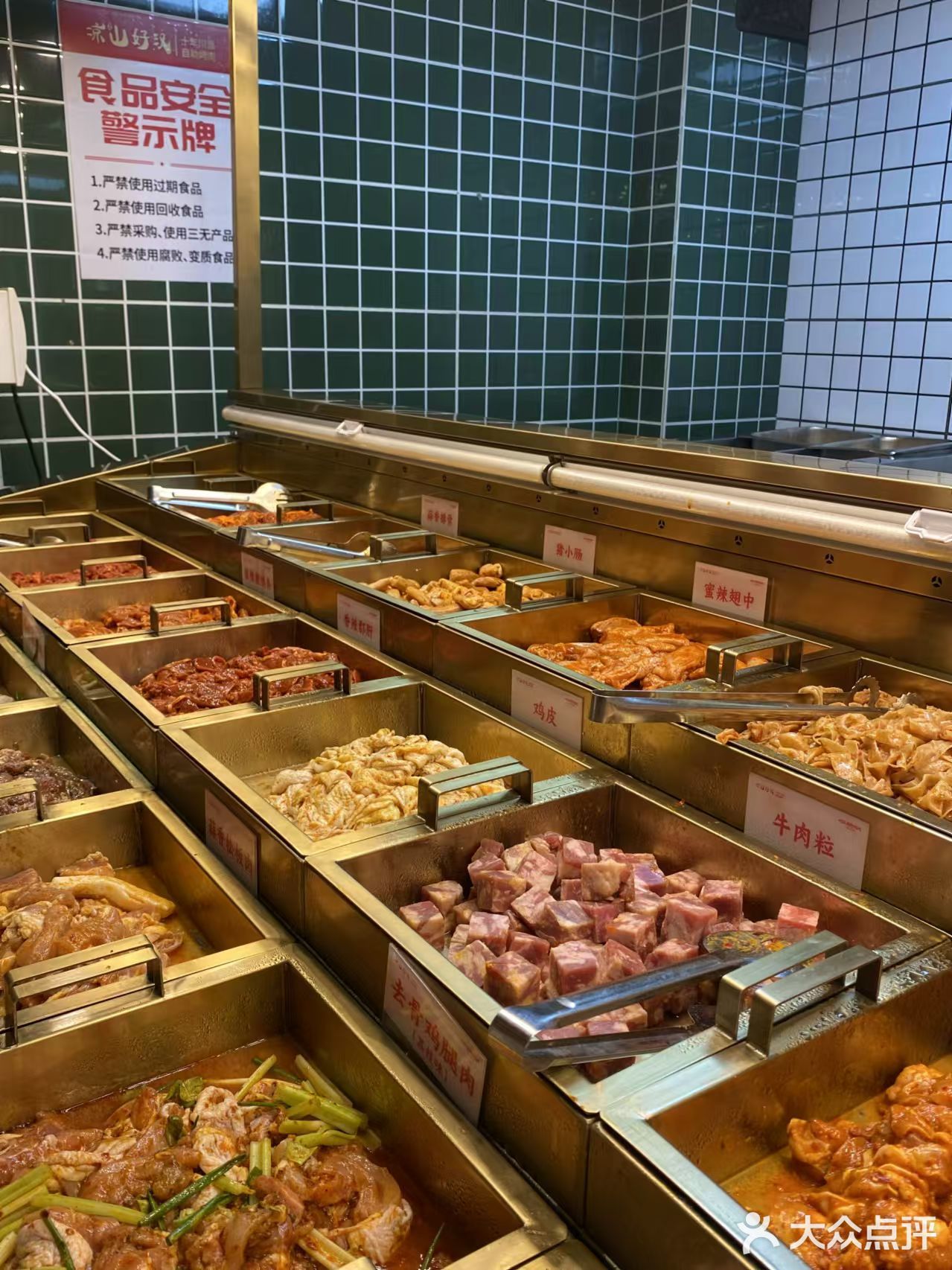 成都人民，在这里真的吃肉吃到爽