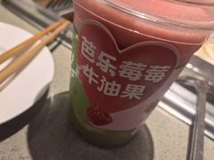 -海底捞火锅(枫蓝国际购物中心店)