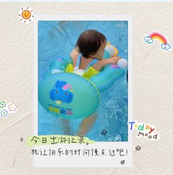 点击看大图 -爱玩爱游亲子母婴(旭辉广场店)