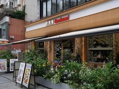 -良木缘咖啡西餐(川大店)