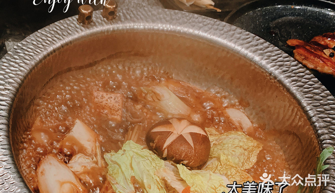 吃好吃的寿喜锅应该不会长肉吧