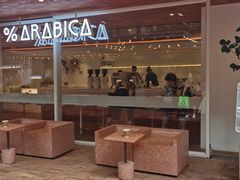 -% Arabica阿拉比卡咖啡(武汉天地店)