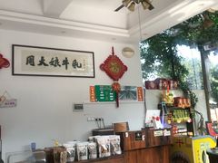 -周大娘牛乳(旧寨古村总店)