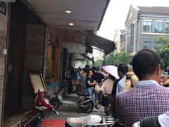 -吴山烤禽 (吴山路店)