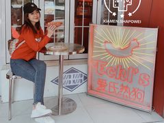 -Eckl’s爱氏热狗(猫街店)