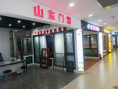 -三旗百汇商品城