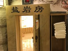 -菲拉拉漫温泉(东环路店)