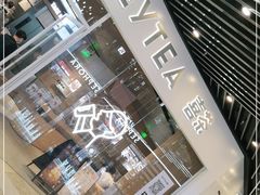 门面-喜茶(北京通州万达店)