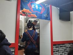 门面-大槐树烤肉馆