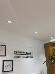 -HEYAN荷妍专业脱毛连锁机构