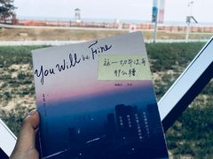 -猫的天空之城概念书店(北戴河蔚蓝海岸店)