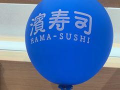 -滨寿司(新街口中央商场店)