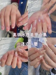 -NEKO 33 美甲美睫专门屋