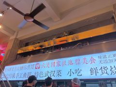 -可可大虾武汉土菜大排档(万松园1店)
