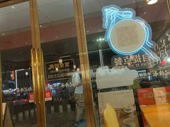 -赵记传承·中式甜品(中山石岐大信店)