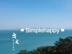-棒棰岛宾馆景区