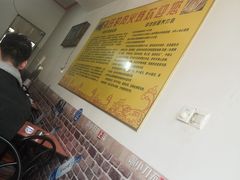 -河间孙氏驴肉火烧