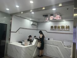 -武汉五洲整形外科医院