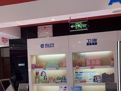 -宝明斋眼镜(朝山街店)