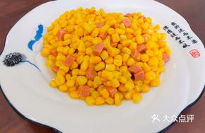 Ham and Corn Stir-fry