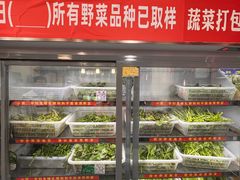 -黔府豆米火锅野菜馆(南马店)