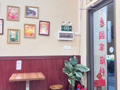 -曼谷食堂·泰国家庭料理