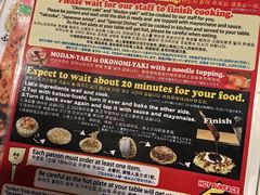 -鹤桥风月(ヨドバシ梅田店)