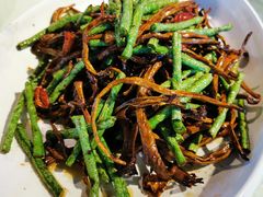 豆角茶树菇-闫府私房菜·百年鲁菜(恒隆店)