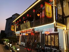 门面-虎哥私房菜(馒头山店)