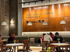-有序Orderly融合西餐·咖啡(运河外滩店)