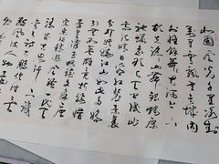 -宸宸画框裱画配框工厂店(莘庄店)