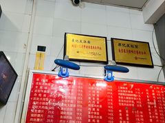 -易记皮肚面(明瓦廊店)