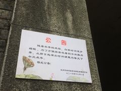 -鼓楼(西湖风景名胜区)