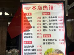 -天瑞福云南过桥米线(十里河店)