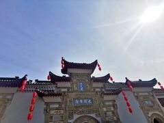 -徽园