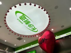 -柠季·手打柠檬茶(岳麓山登高路店)