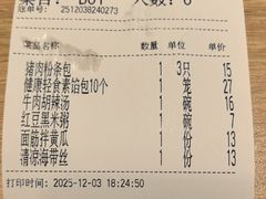 -老班长手工灌汤包老店(东山店)