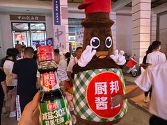 -孙文西路步行街