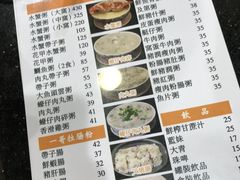 -一哥美食(总店)