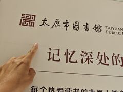 -粥六•新晋菜(柳巷店)